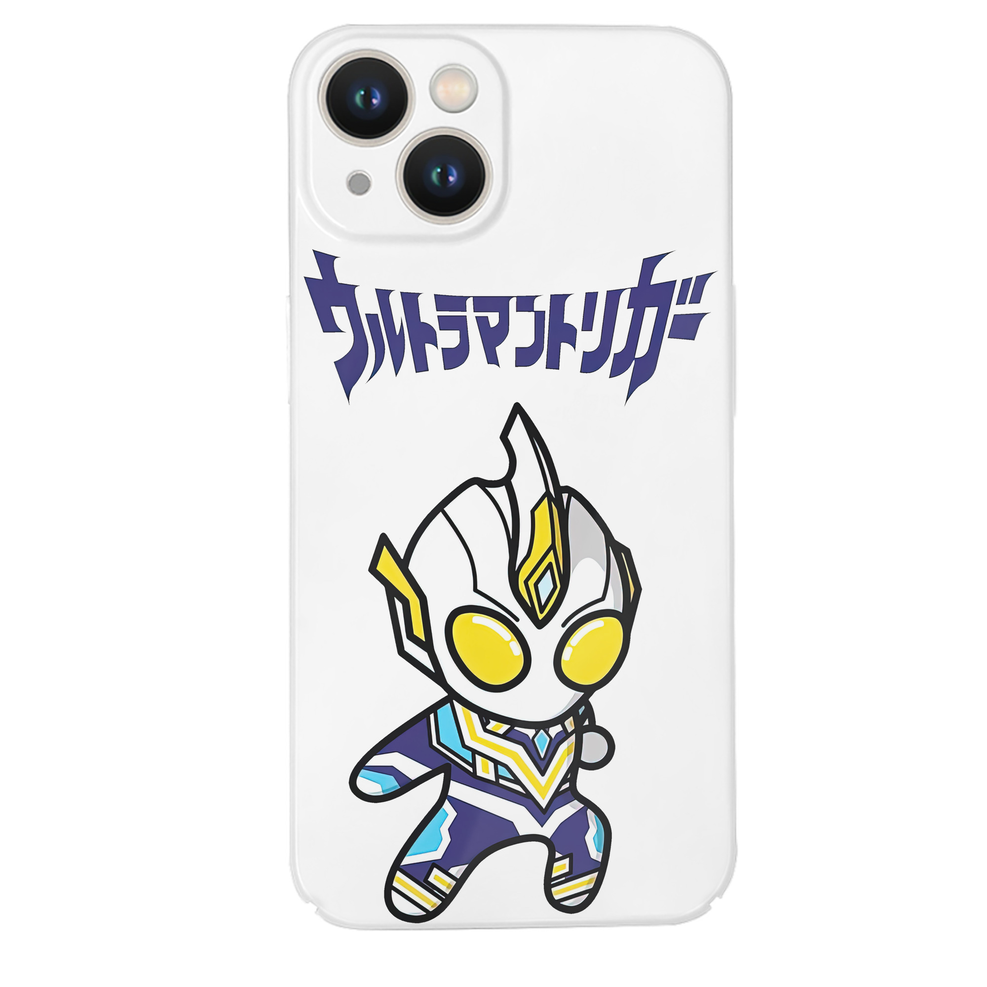 （画像用） ウルトラマン Ultraman 【iPhone 14シリーズ対応】ハードケース